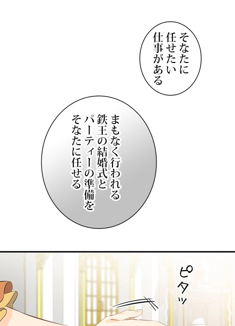 P69