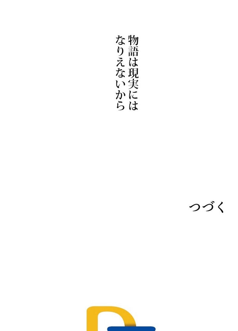 P78