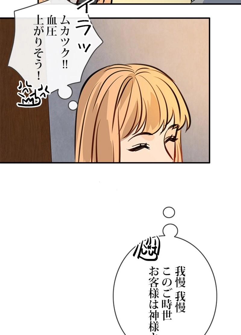 P78