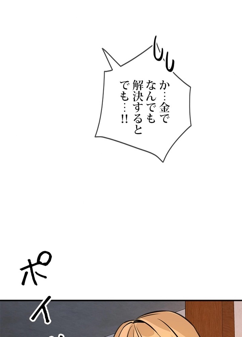 P87