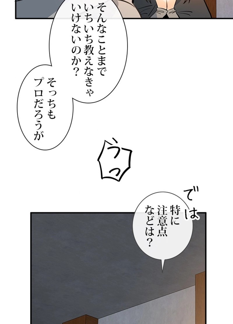 P93