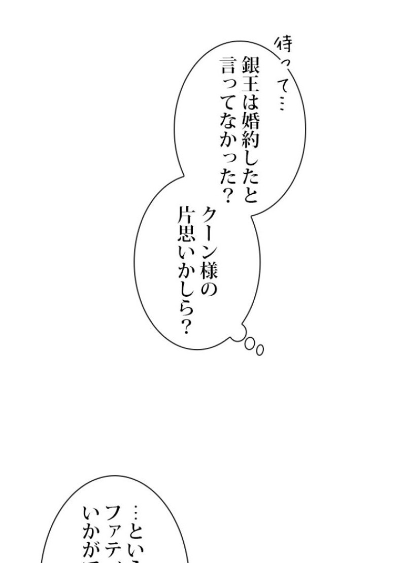 P81