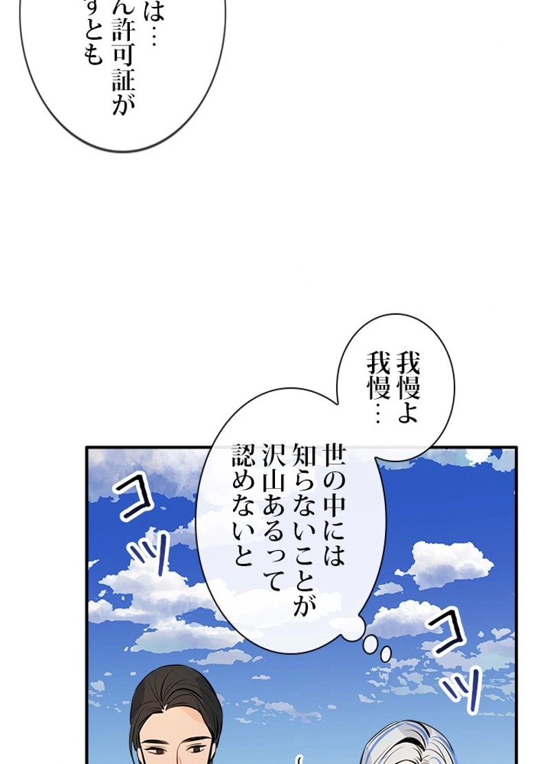 P81