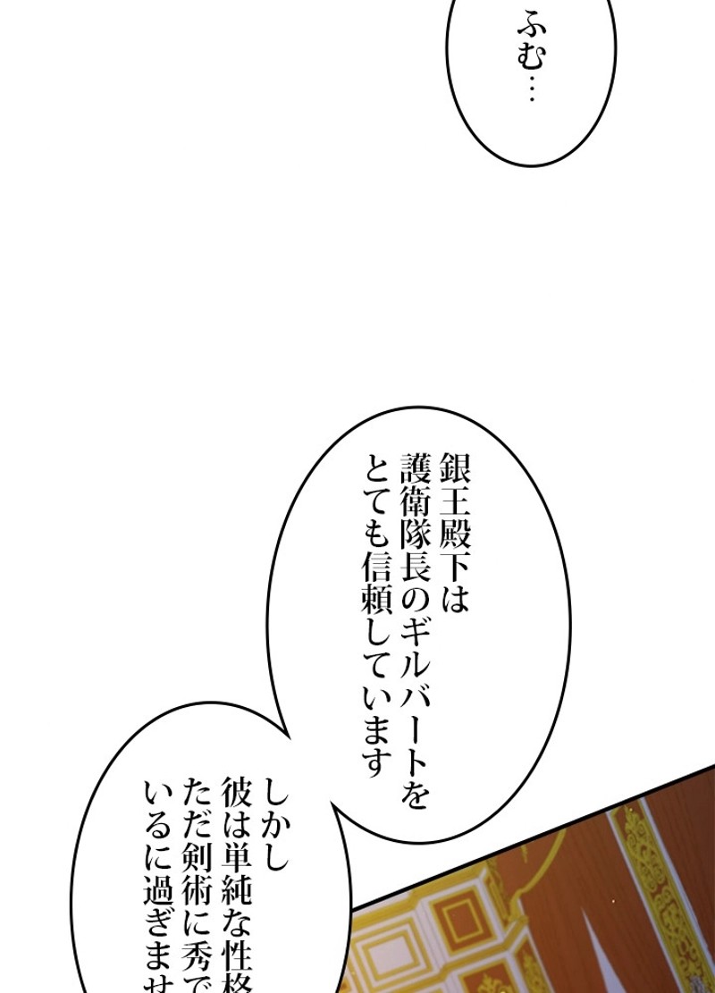 P76