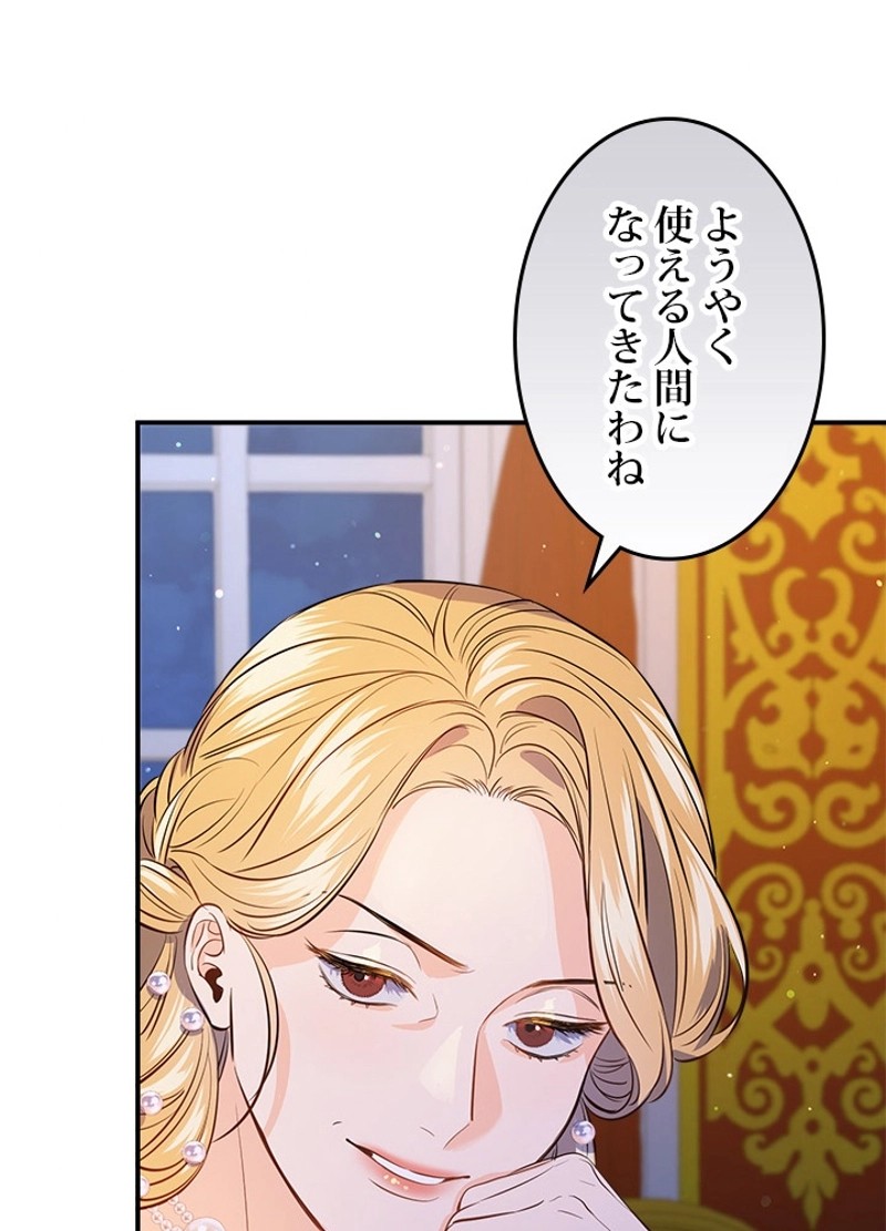 P79