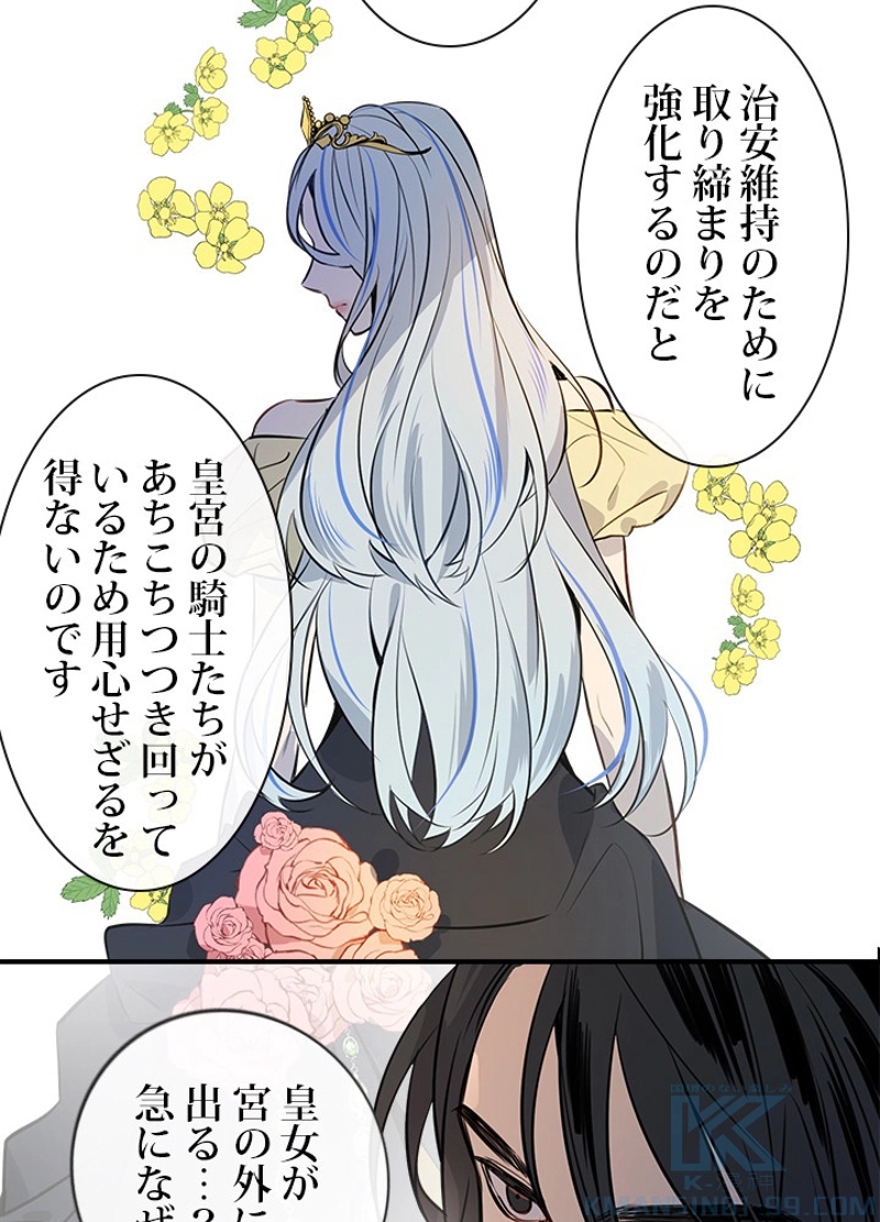 P44