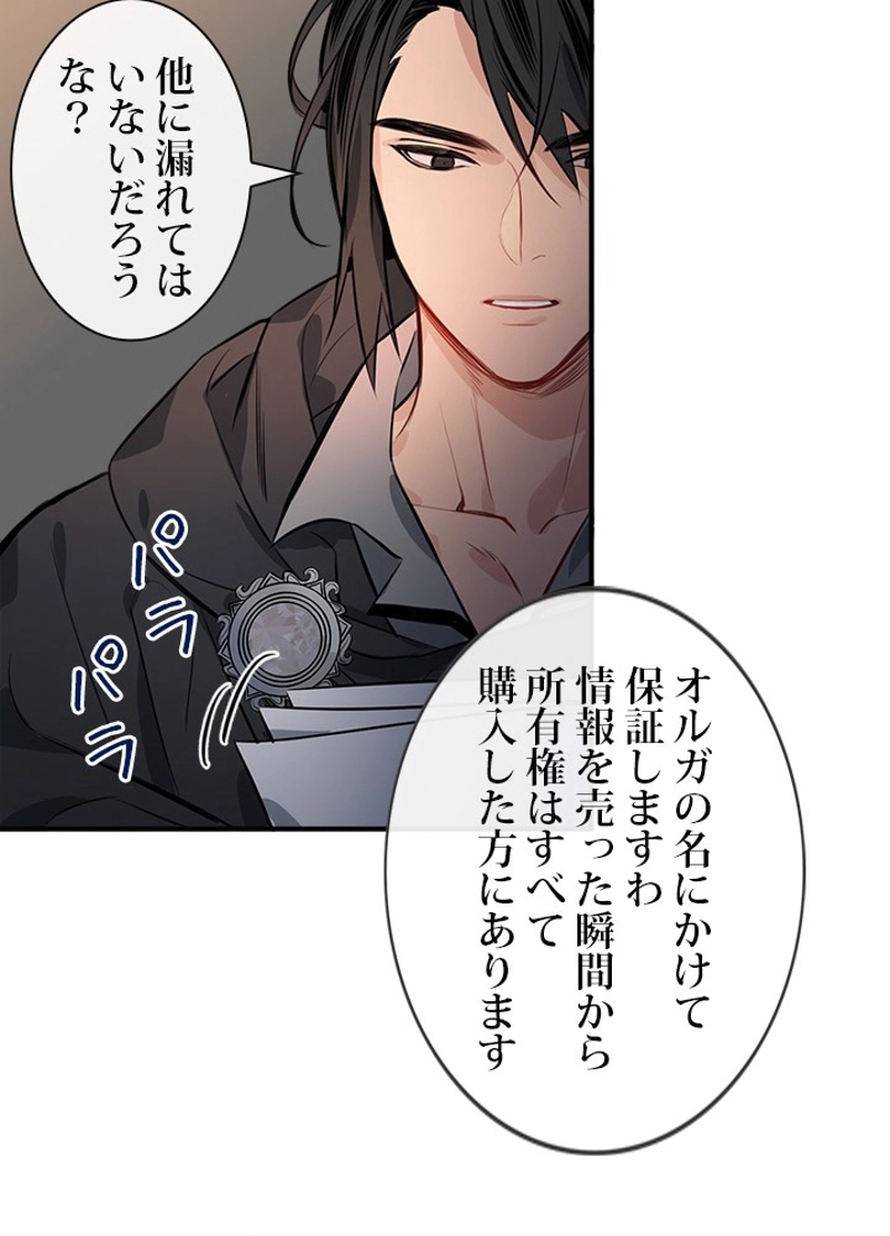 P48