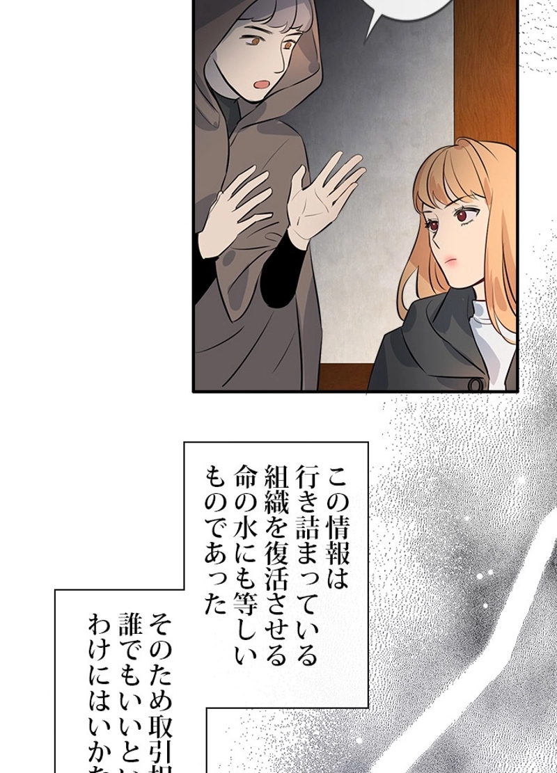 P54