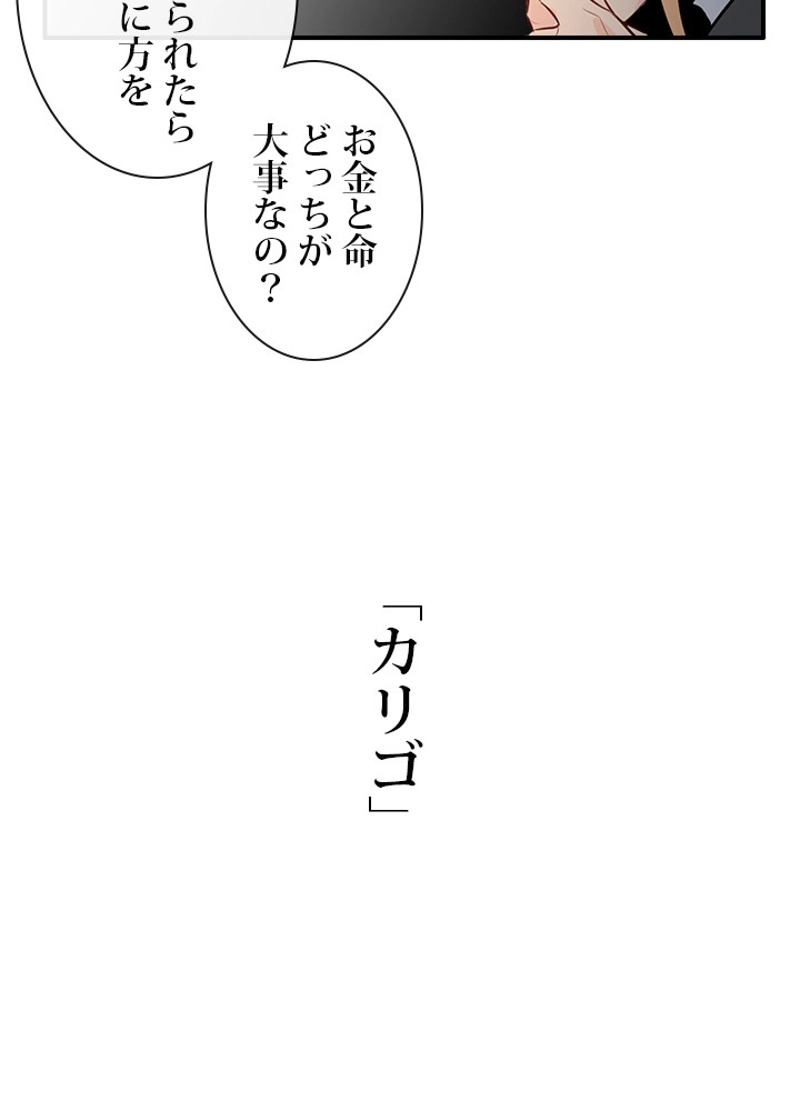 P61