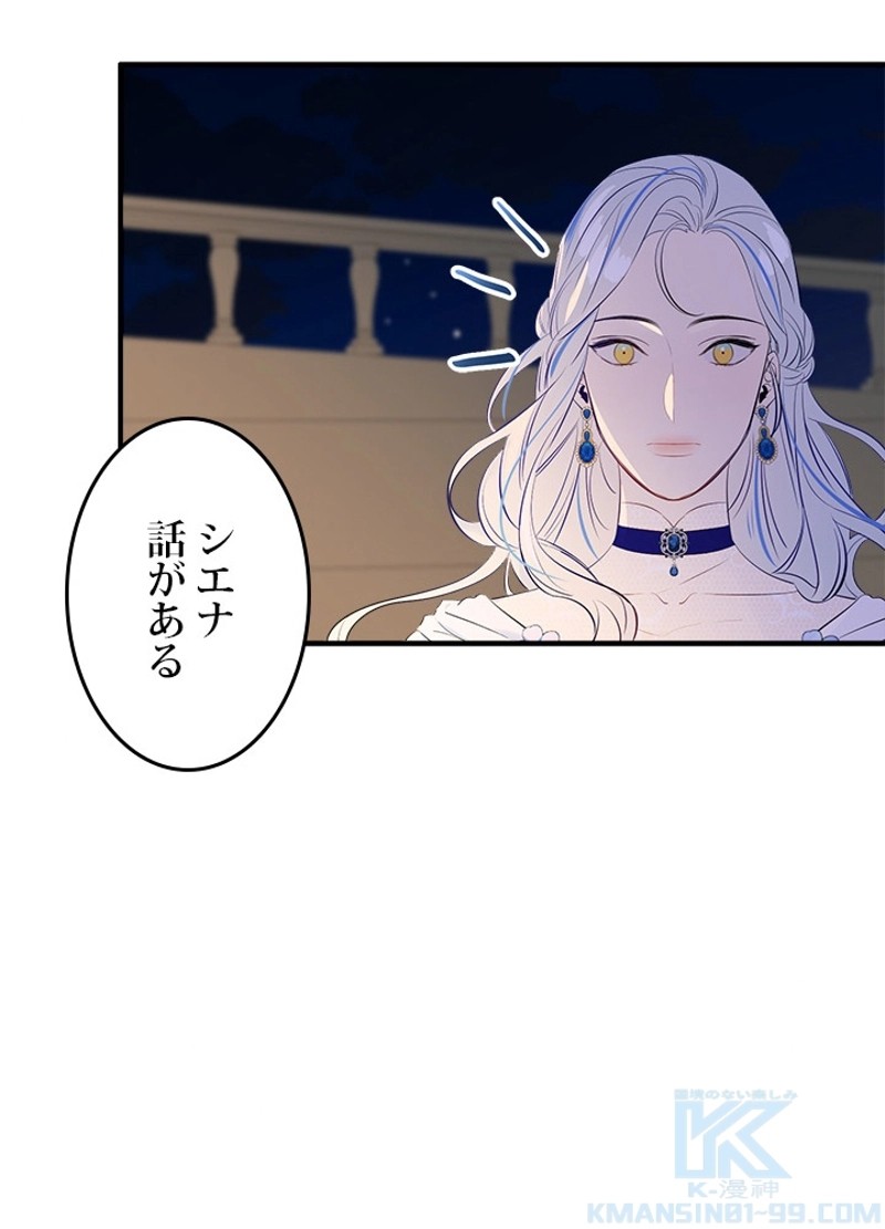 P83