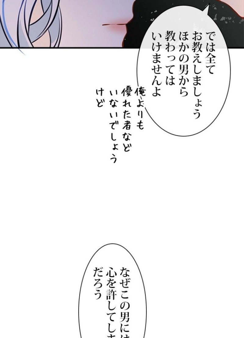 P61
