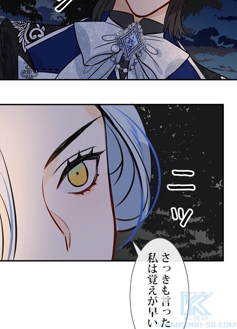 P77