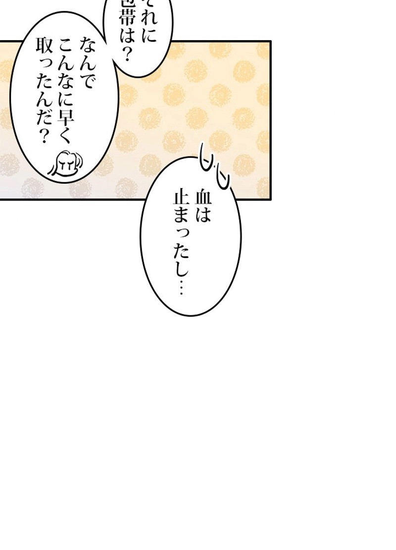 P78