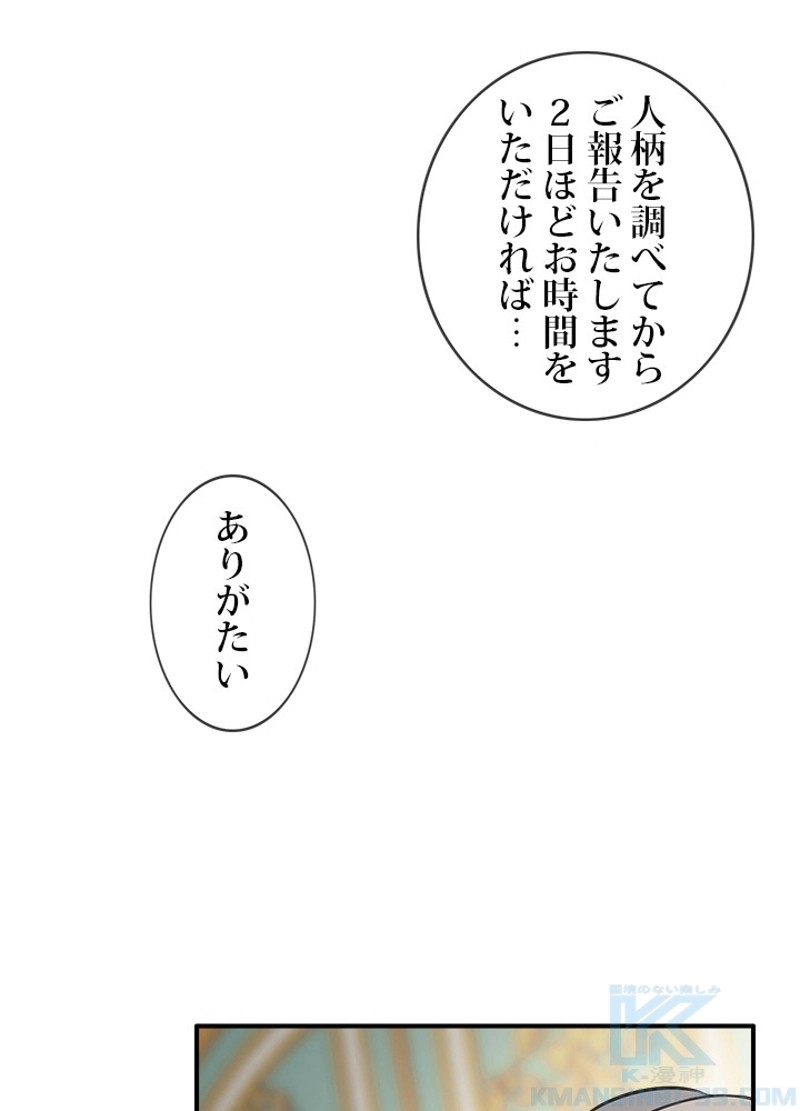 P53