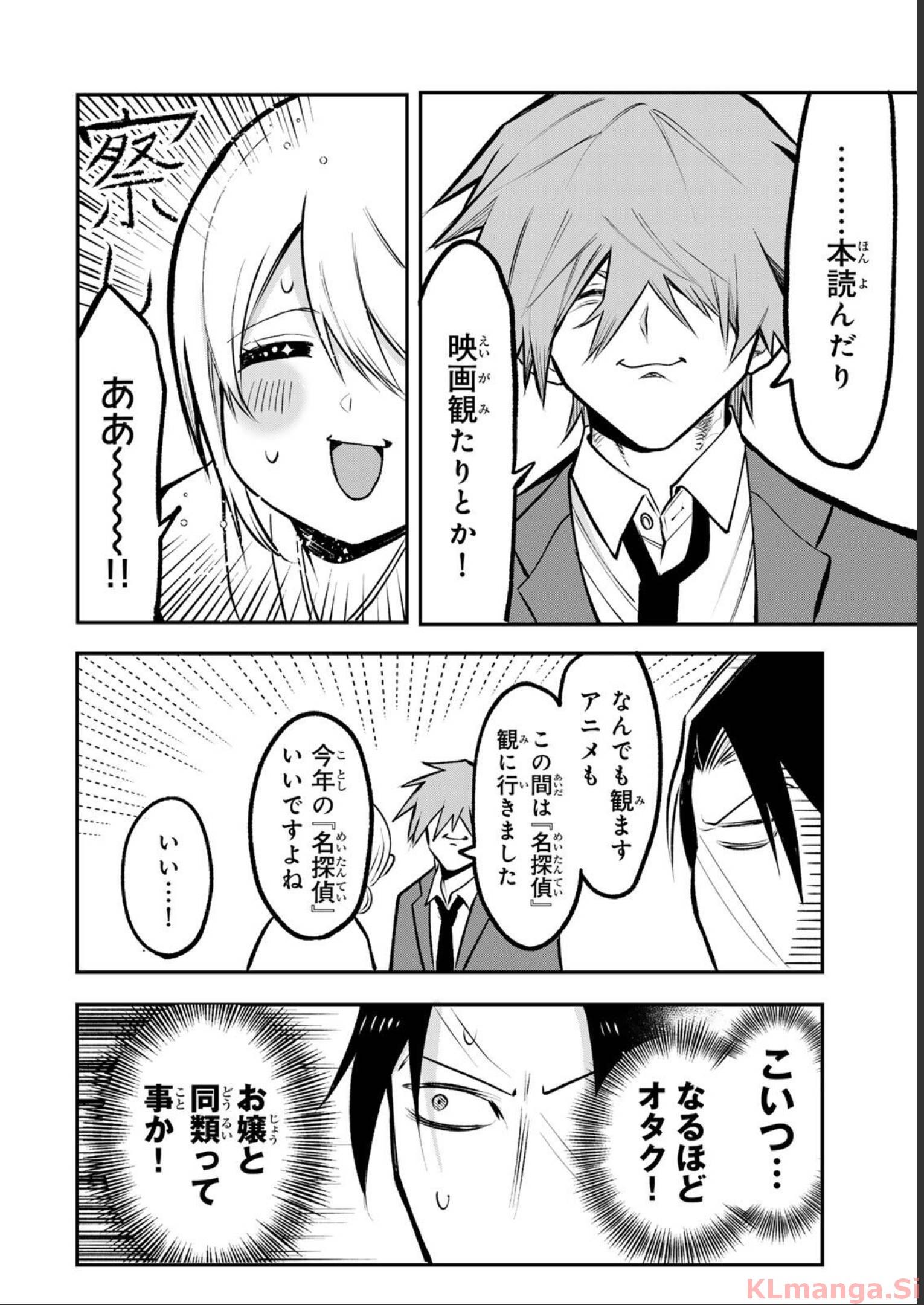 P20