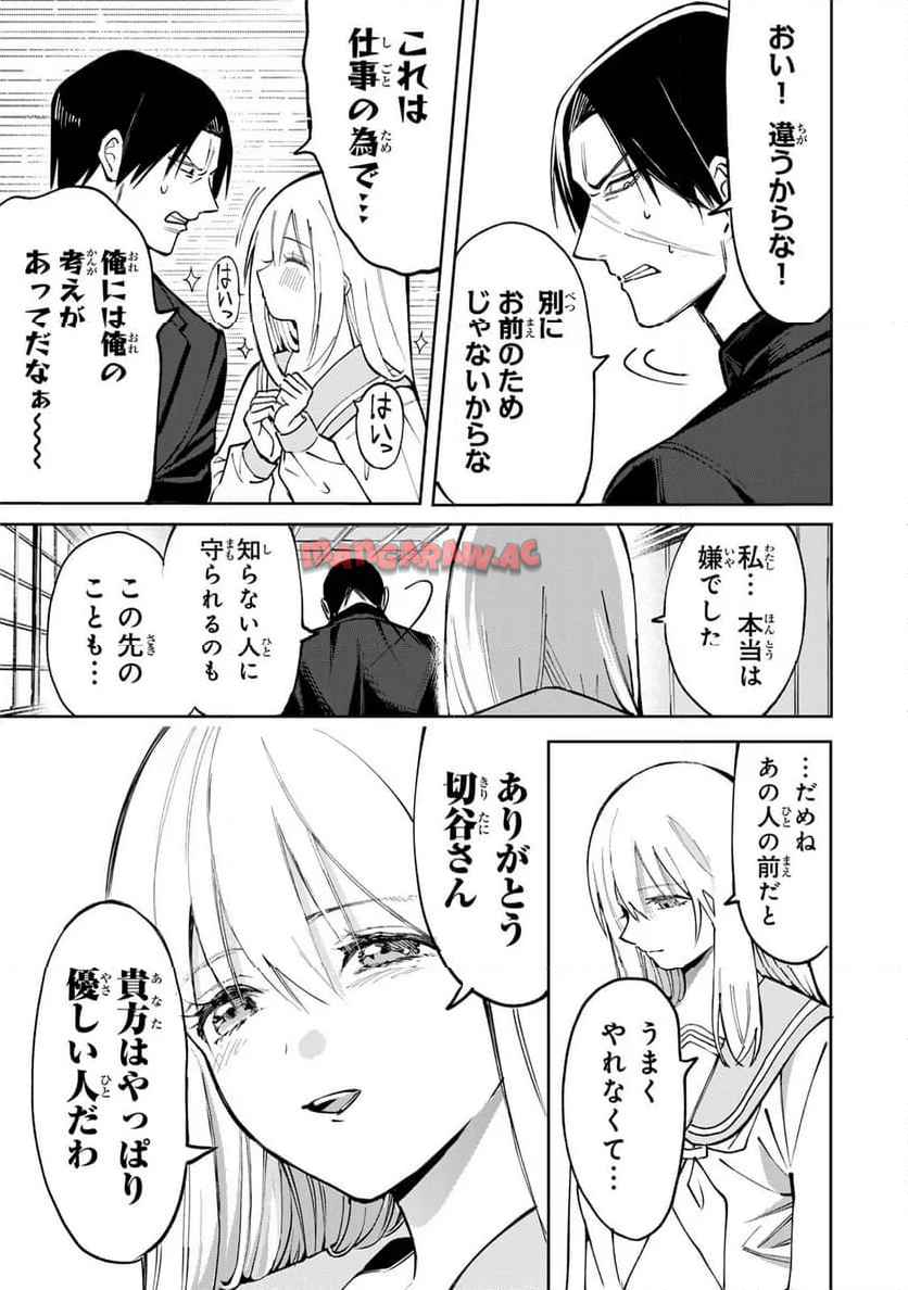 P21