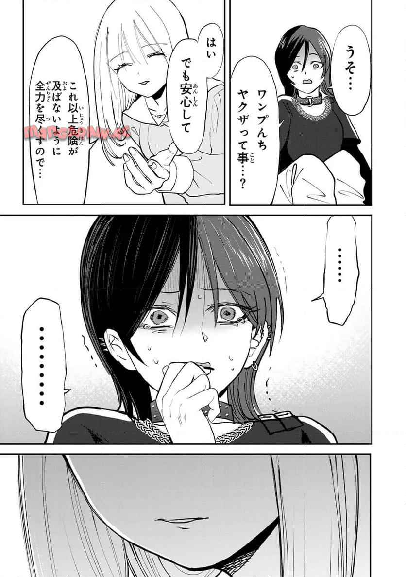 P21