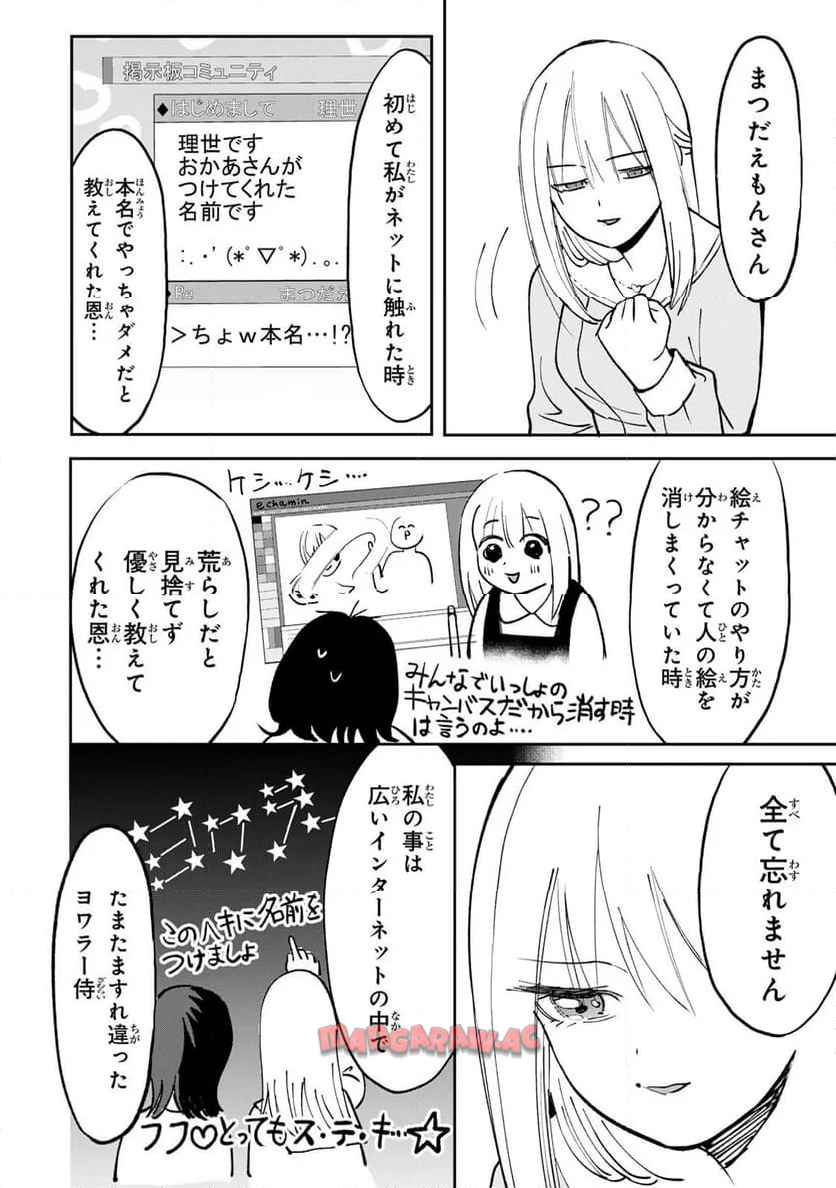 P22