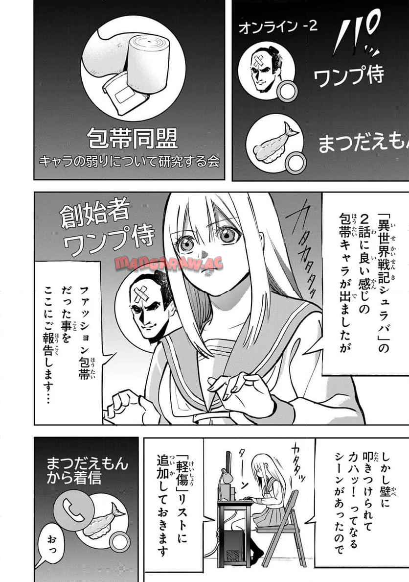 P14