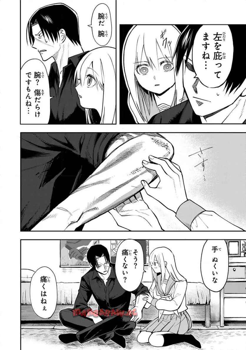 P12