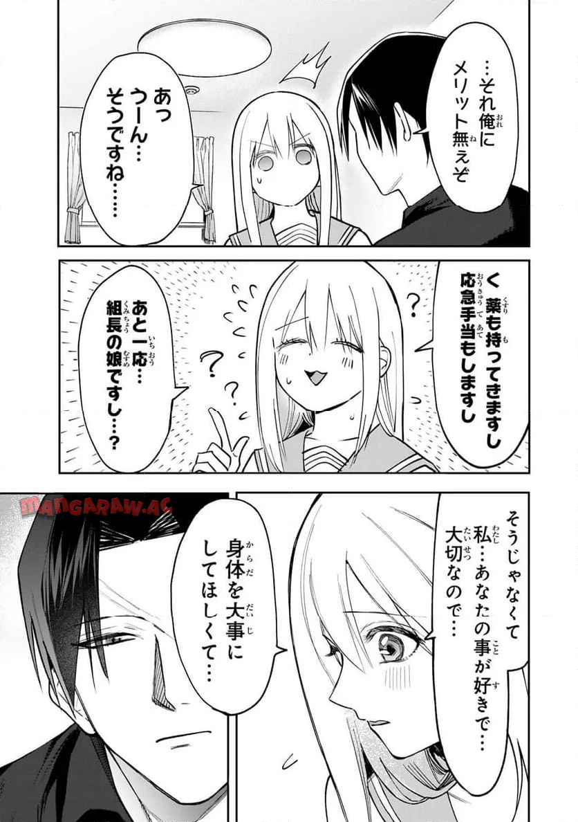 P17