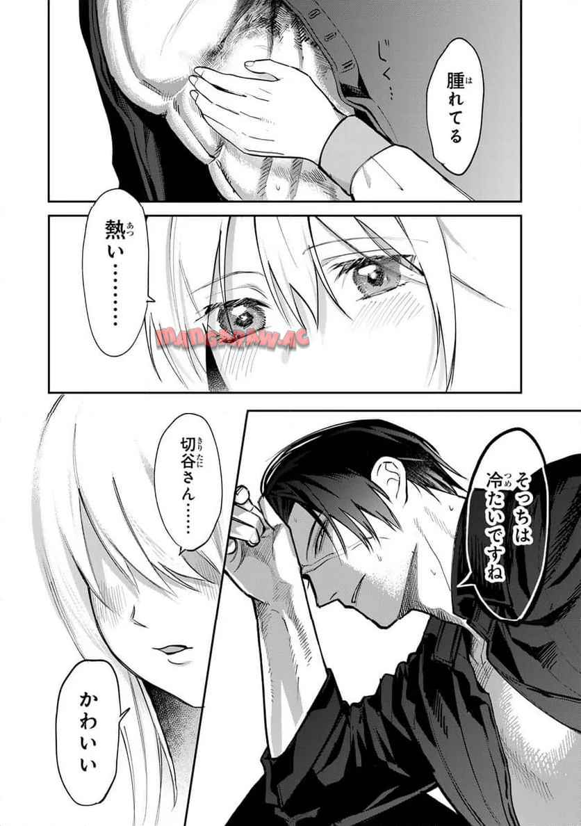 P20