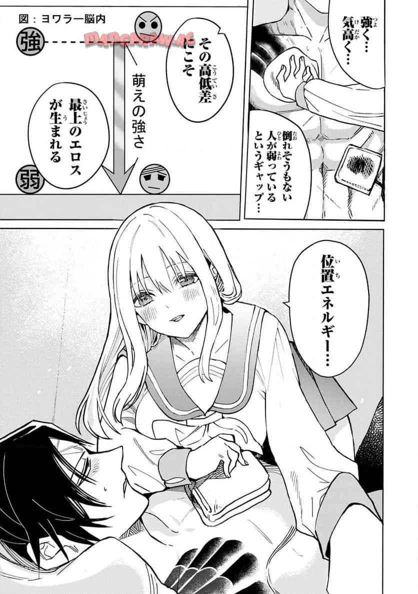 P25