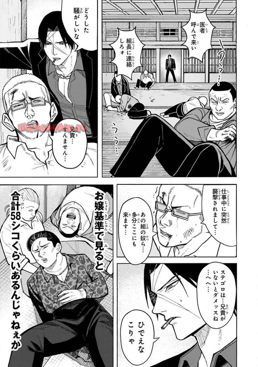 P31