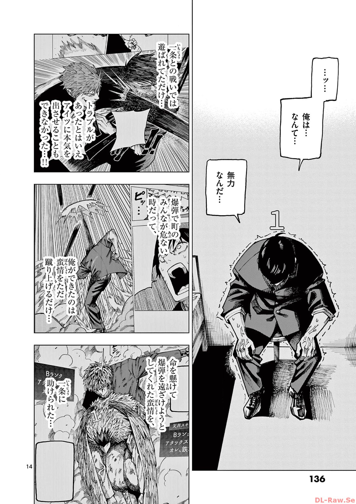P14
