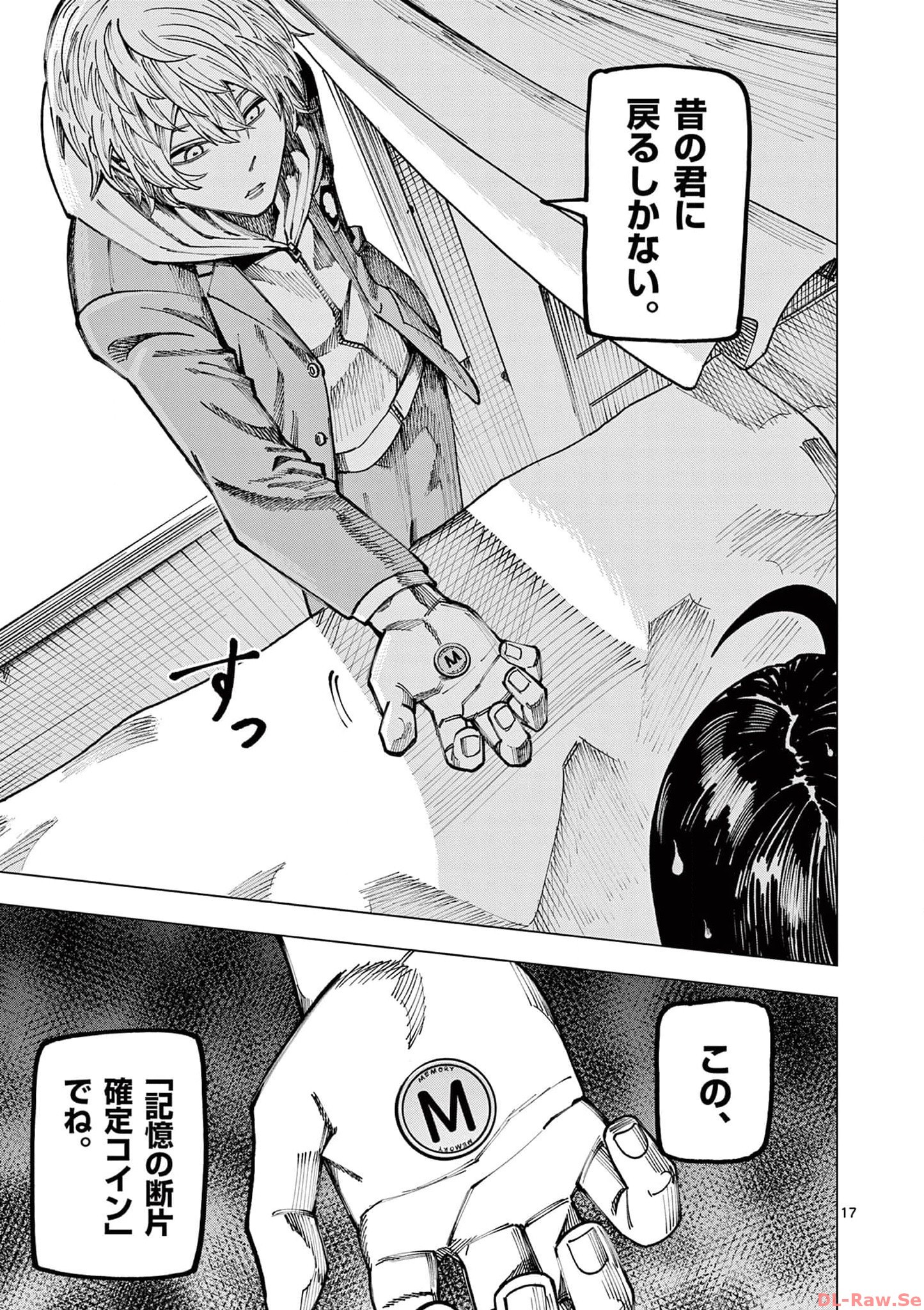 P17