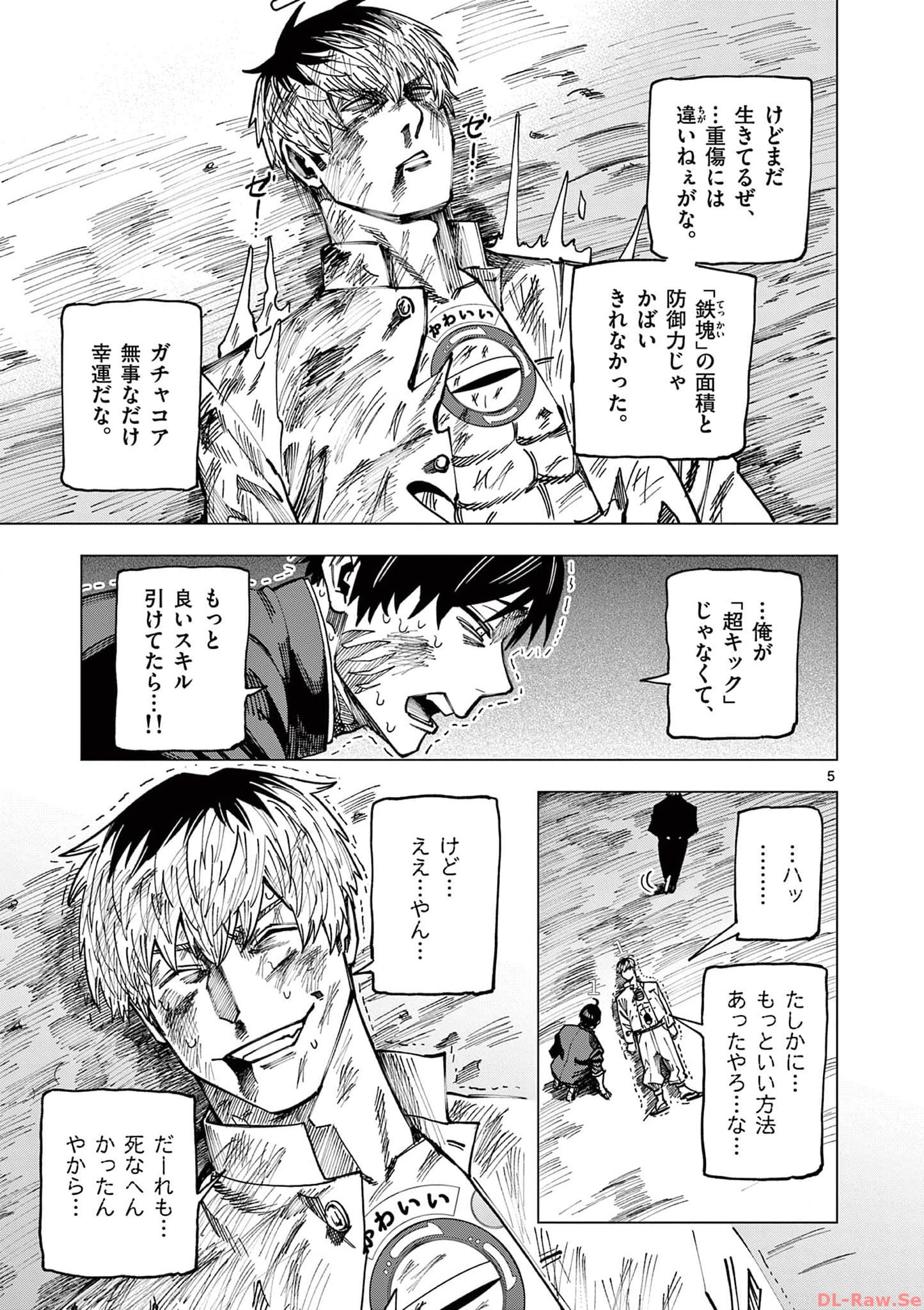 P5