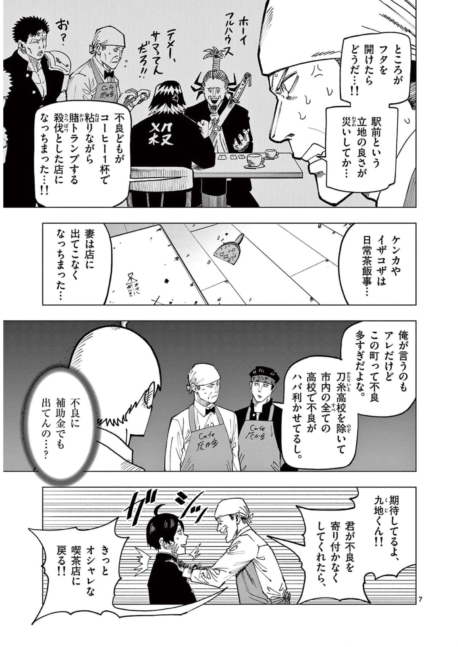 P7