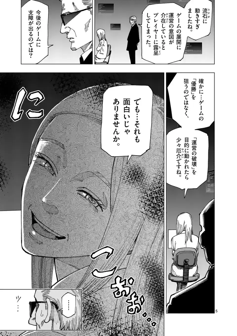 P5