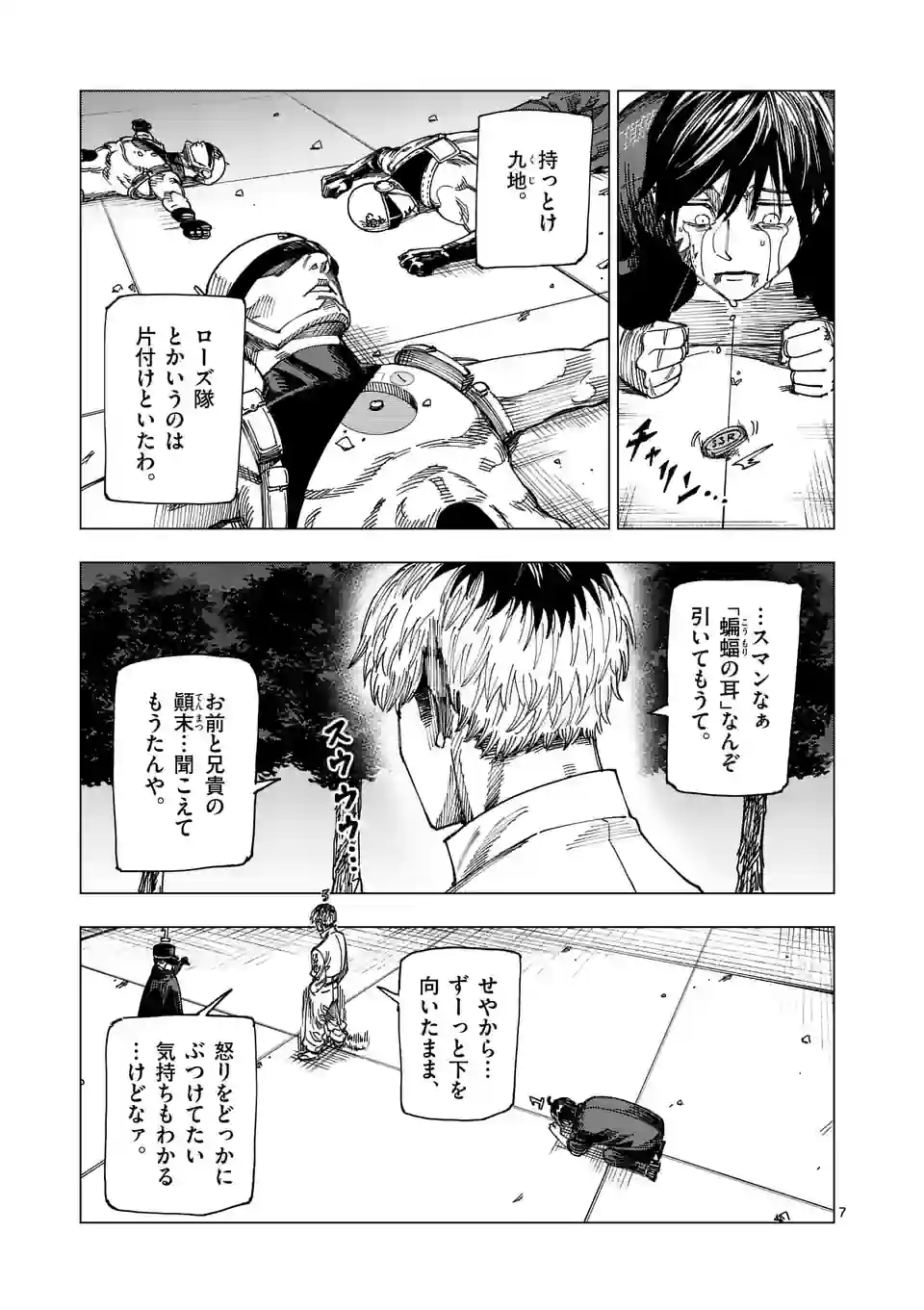 P7
