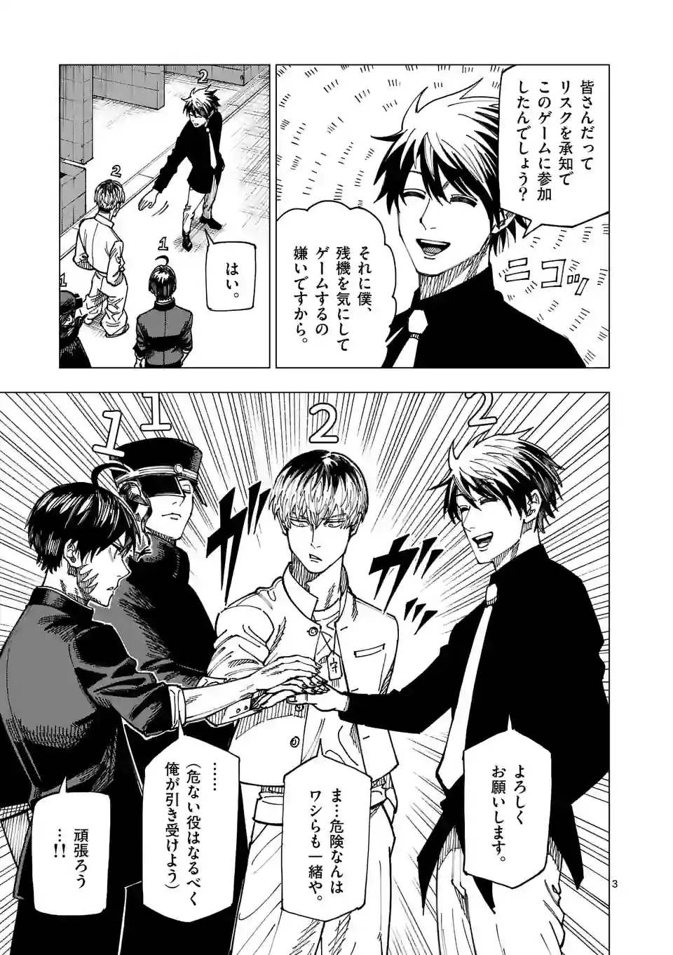 P3