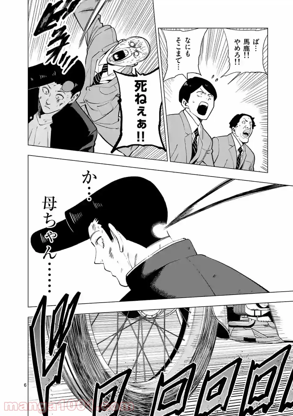 P6