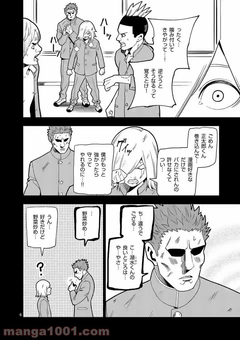P6