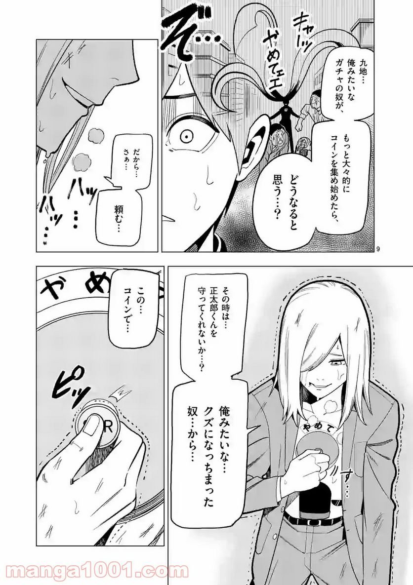 P9