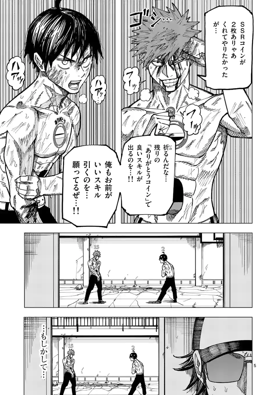 P5