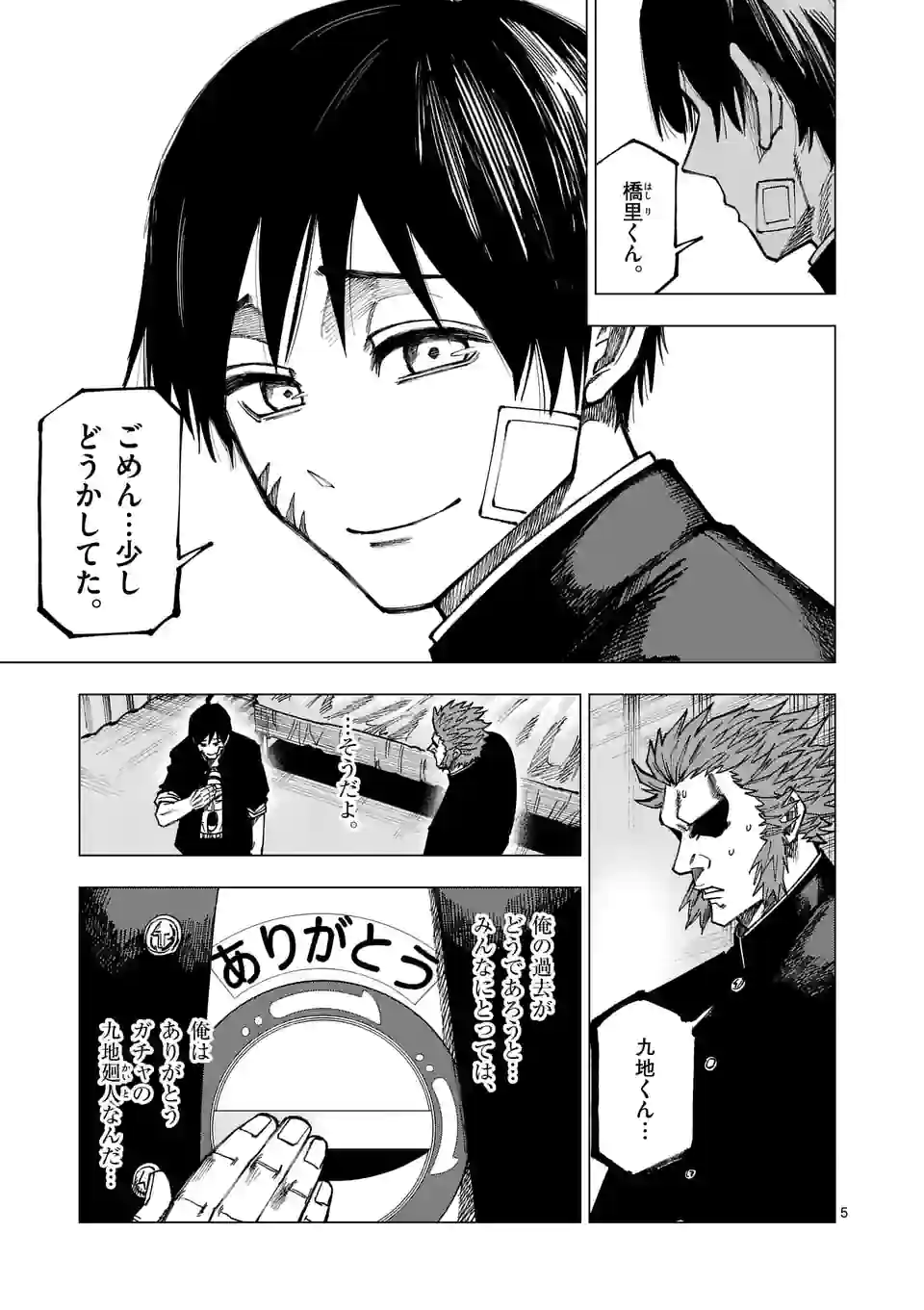 P5