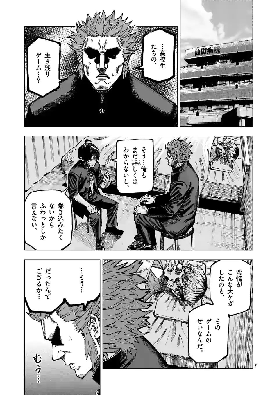 P7