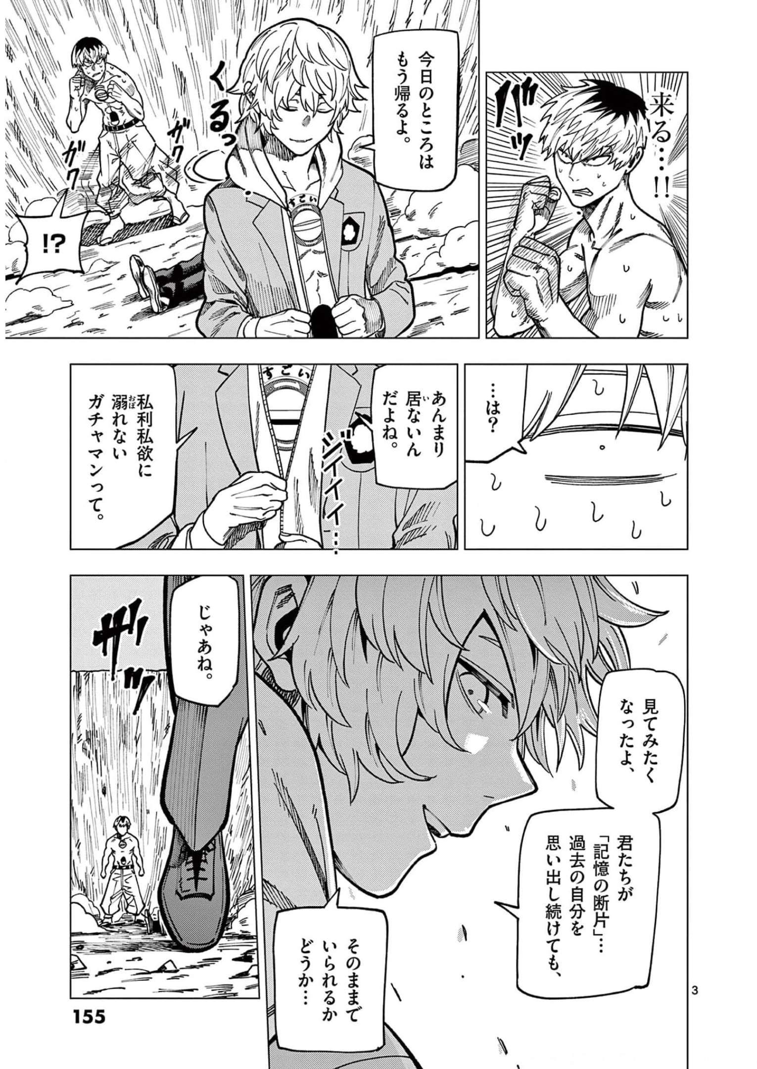 P3