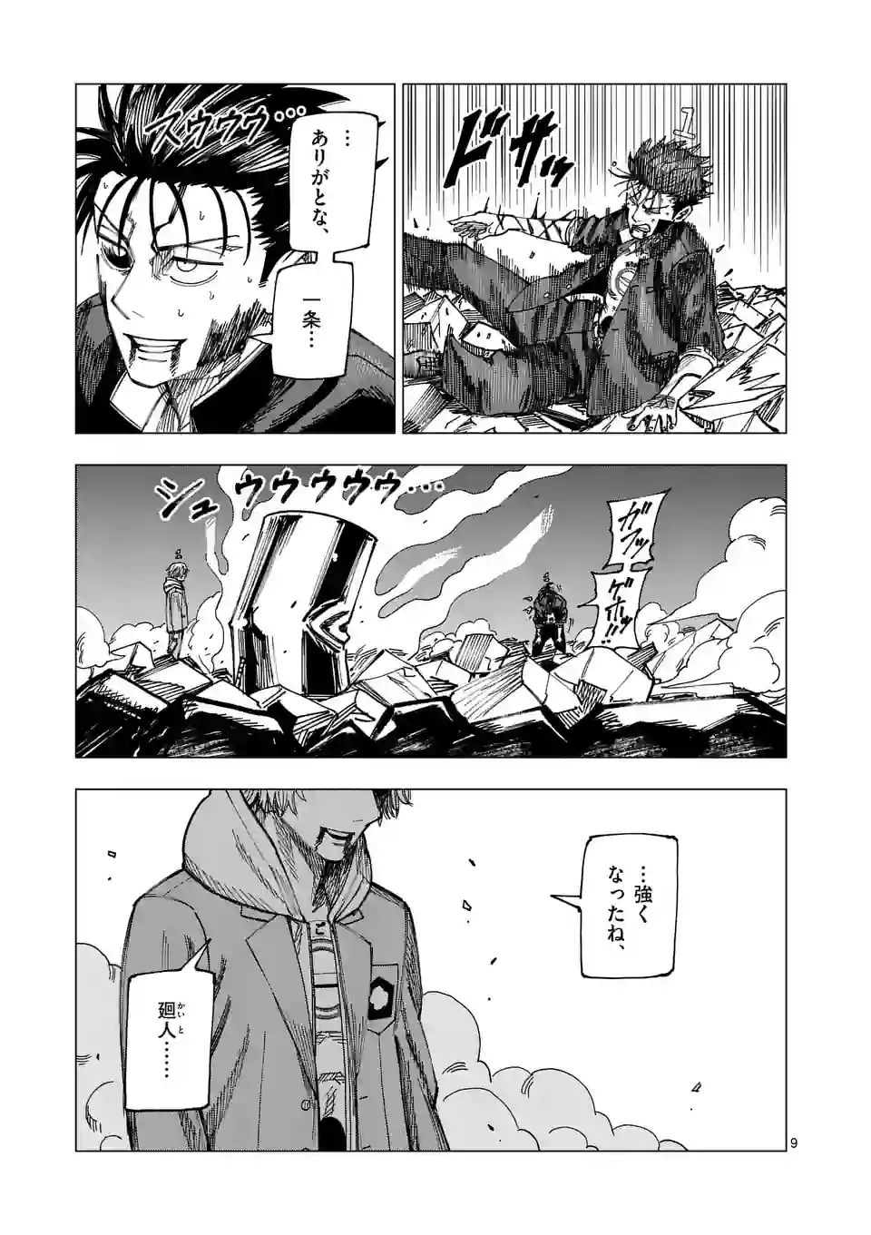 P9
