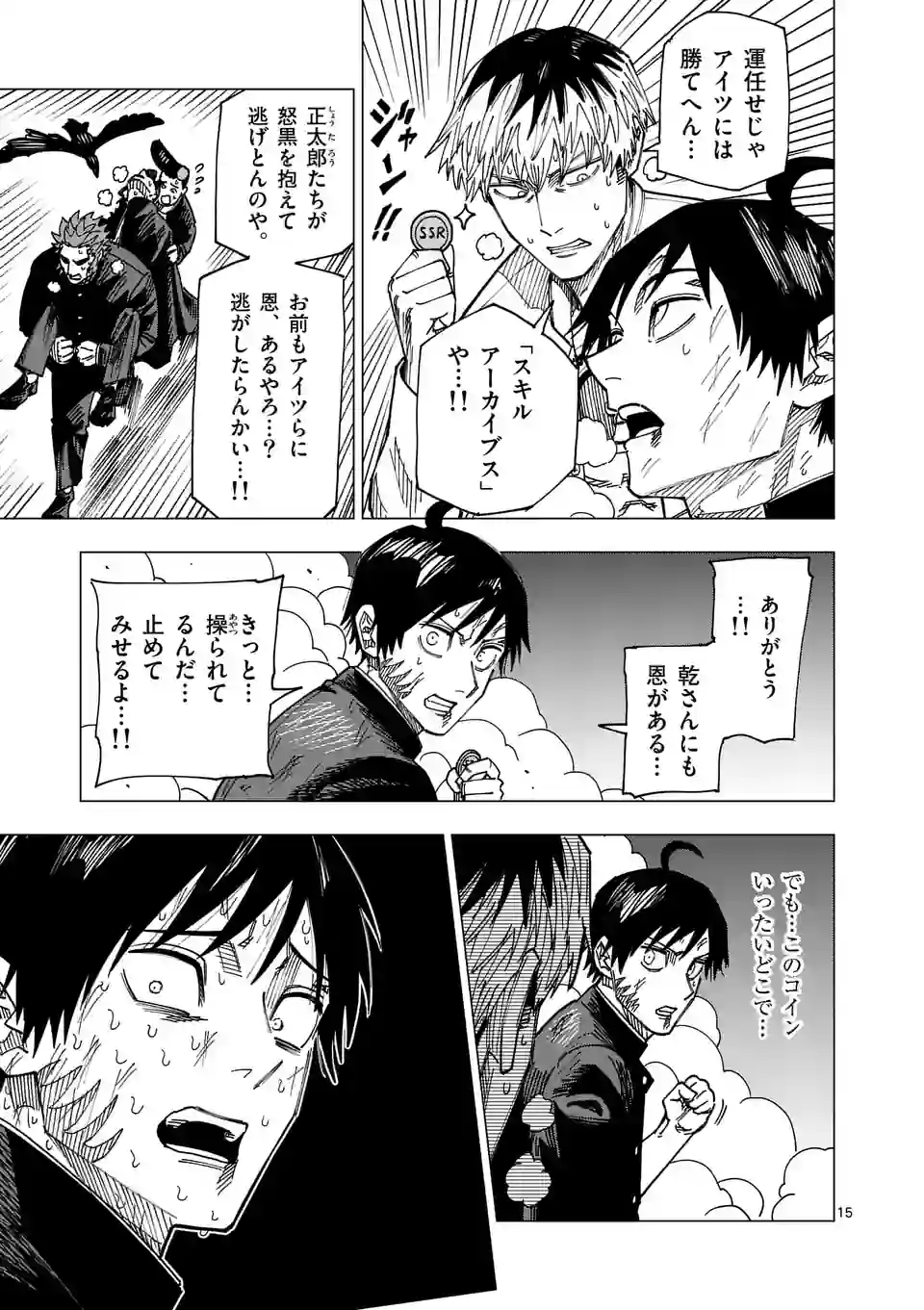 P15