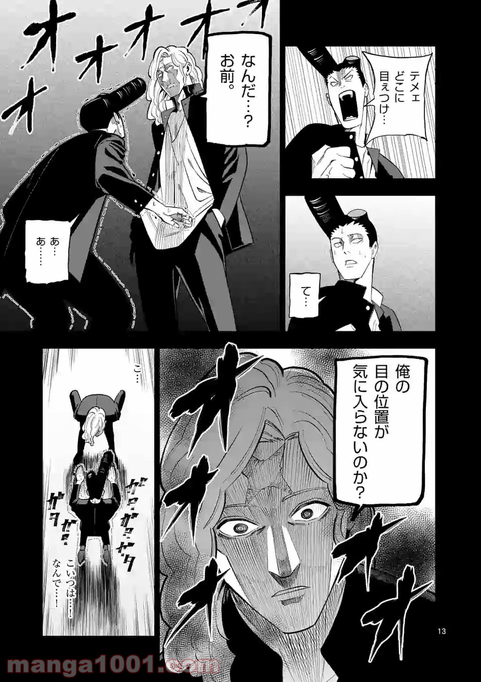 P13
