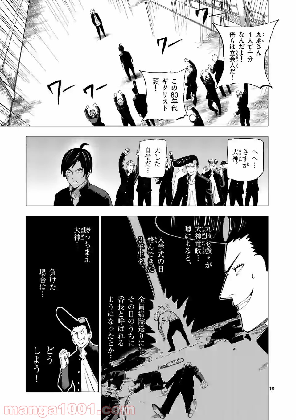 P19