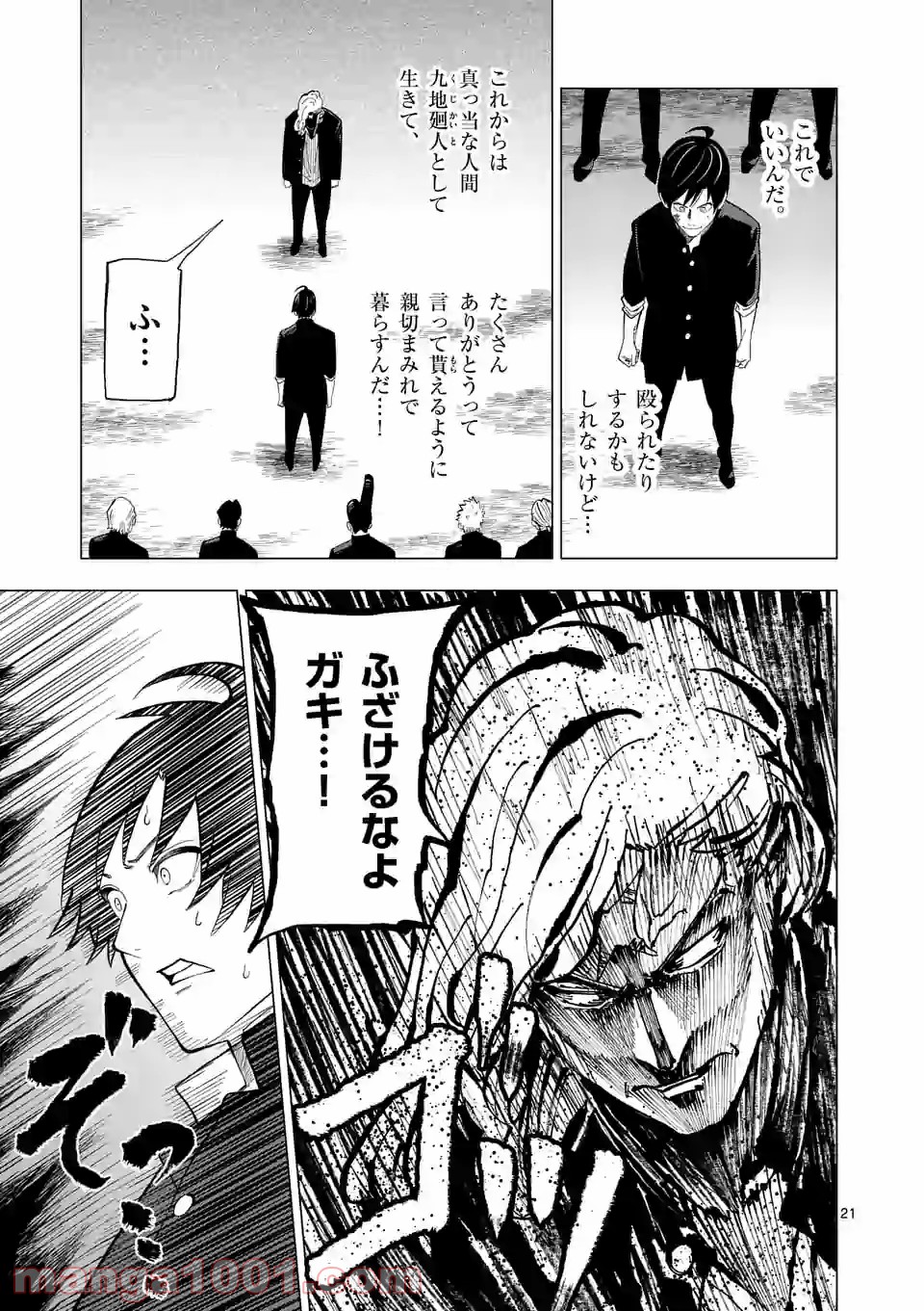 P21