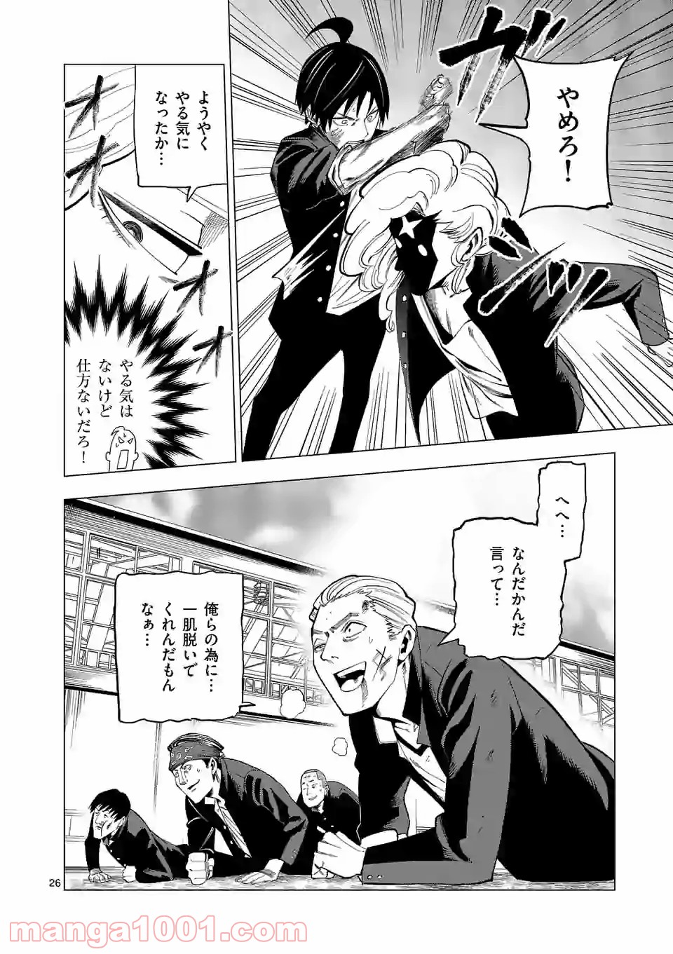 P26