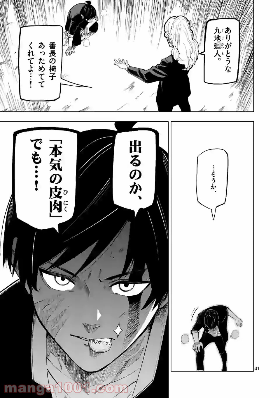 P31