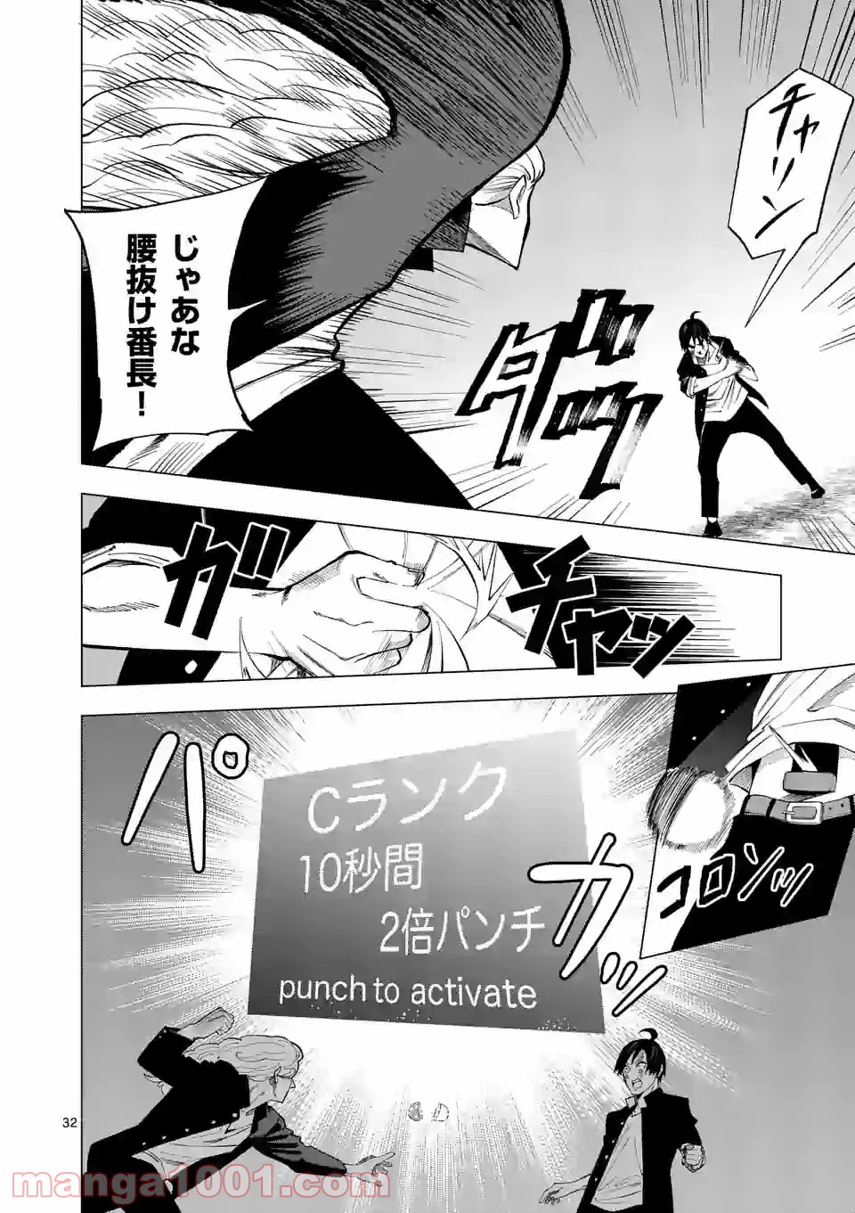 P32